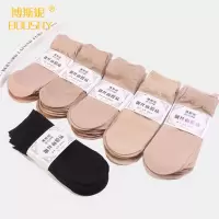 [20双]丝袜短钢丝袜子女士防勾丝春夏肉色丝袜女耐磨薄款包芯丝