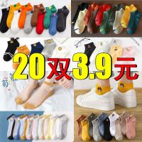 [买10双送10双]韩版袜子女浅口隐形船袜女学生棉袜子夏季短袜潮