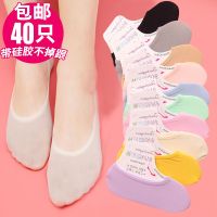 [亏本冲量]袜子女韩版船袜女硅胶防滑夏季浅口隐形丝袜女薄款短