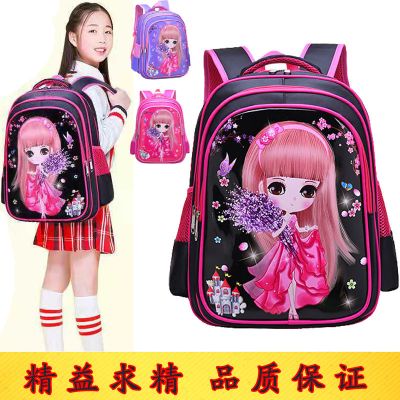 小学生书包女韩版1-3-6年级男女童背包防水护脊儿童书包双肩包