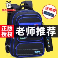 小学生书包男女童1-3-4-5年级护脊儿童双肩背包6-12岁轻便8