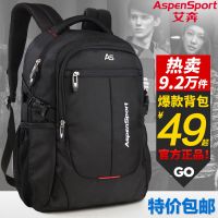 背包耐磨中学生书包男女商务双肩电脑包时尚休闲大容量旅行包