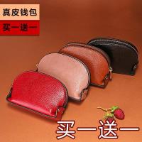 头层牛皮迷你小零钱包女超薄真皮拉链短款小钱包女手拿硬币包卡包