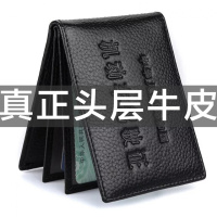 正品牛皮机动车驾驶证皮套男真皮行驶证套驾照本女卡套夹卡包
