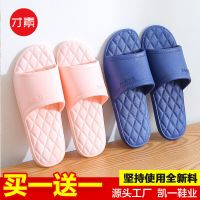 凉拖鞋女夏季家用室内外穿情侣防滑冲凉浴室家居拖鞋男士