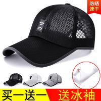 帽子男士夏天鸭舌帽户外防晒遮阳帽女透气凉太阳帽钓鱼网帽棒球帽