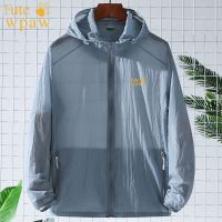 防晒服男女款皮肤风衣外套超薄冰丝透气运动防紫外线夏季户外钓鱼