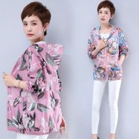 防晒衣女防紫外线大码透气夏季防晒服妈妈春夏装薄外套长袖皮肤衣