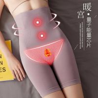 [快瘦九斤]收腹内裤女产后燃脂美体塑身高腰提臀内裤女