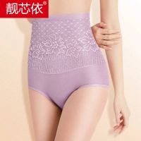 1/3条装95%棉大码高腰女士内裤女纯棉档收腹提臀性感透气三角裤头