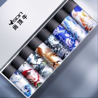 4-8条装男士冰丝内裤男平角裤夏季透气轻薄中腰青年学生裤头