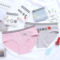 5-8条95棉内裤女中低腰棉质面料少女学生女士三角内裤女韩版性感