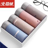 男士内裤平角裤夏季内裤男夏天透气男生内裤衩四角裤头