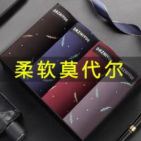 男士内裤男平角裤莫代尔青年短裤透气中腰大码裤头男生性感四角裤