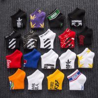 袜子男潮流韩版短袜春夏季薄款纯棉船袜防臭低帮街头运动个性ins