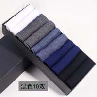 [5/20双]男士丝袜中筒袜夏季薄款透气防臭吸汗袜子短袜男袜 混色(只有10双) 丝光棉[普通款]