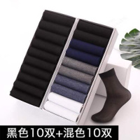 [5/20双]男士丝袜中筒袜夏季薄款透气防臭吸汗袜子短袜男袜 混色10双+黑色10双 丝光棉[普通款]