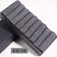 [5/20双]男士丝袜中筒袜夏季薄款透气防臭吸汗袜子短袜男袜 灰色(只有10双) 真丝棉[升级款]