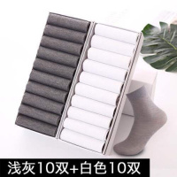 [5/20双]男士丝袜中筒袜夏季薄款透气防臭吸汗袜子短袜男袜 灰色10双+白色10双 丝光棉[普通款]