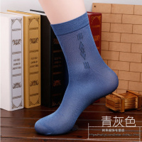 10-20双中老年人袜子男丝袜带后跟男士爸爸夏季薄款透气防臭中筒 10双装(青灰)