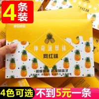 [4双装]任意剪菠萝袜丝袜女防勾丝夏薄款超薄连裤袜肉肤色袜子 黑色4条 菠萝袜连脚(70-140斤可穿)