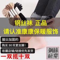 丝袜短袜子女士防勾丝肉色钢丝面膜袜透明夏季薄款耐磨丝袜女短袜 钢丝袜[常规款] 30双咖啡