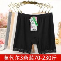1-3条装大码胖MM蕾丝打底裤防走光女夏天安全裤女三分五分裤短裤