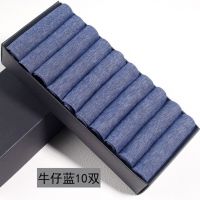 10/20双男士丝袜中筒夏季薄防勾丝透气防臭冰爽丝袜袜子男 牛仔蓝10双