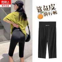 外穿瑜伽芭比裤女夏鲨鱼皮打底裤五分裤薄黑色运动骑行短裤