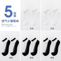 小雏菊袜子女士短袜浅口夏季薄款网红透明网纱水晶玻璃丝袜ins潮 雏菊-黑色3白色2