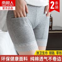 纯棉口袋安全裤女防走光大码春夏季薄款不卷边蕾丝保险短裤