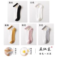 袜子女夏季薄款韩版短袜小雏菊ins网红船袜隐形水晶玻璃丝袜浅口 小雏菊[黑+白+黄+粉+灰]5双装