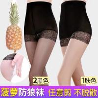 防狼袜带安全裤丝袜女网红菠萝袜防勾丝夏季薄款加档防走光连裤袜 黑色2条+肤色1条 防狼袜任意剪防脱丝均码70-130斤