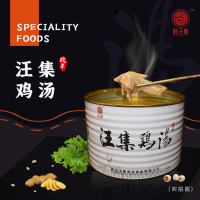 湖北武汉汪集汤业老鸭汤1680gx1罐头食品无添加滋补汤