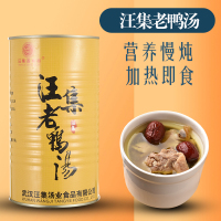 湖北武汉汪集汤业老鸭汤1300gx1罐头食品无添加滋补汤
