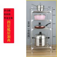 [48小时内发货]四层加高收纳架加厚不锈钢厨房置物架厨具架卫生间多层落地收纳架锅架洗脸盆架四角架子