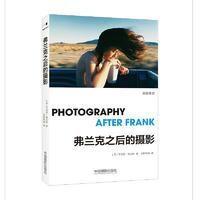 弗兰克之后的摄影[PhotographyAfterFrank]