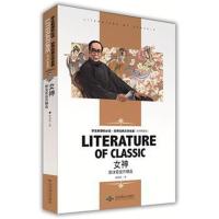 女神郭沫若诗歌全集91首正版 女神书籍 女神书 天上的街市 湘累 天狗 现代当代文学诗歌经典郭沫若的书 北京燕山出版