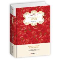 罪与罚彩绘全译本无障碍阅读名家名译版,著名翻译家曾思艺教授译(精装)