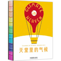 天堂里的气候[TheSearchforHappiness]