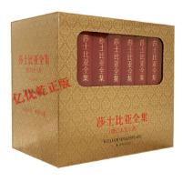 译林出版社 莎士比亚全集悲剧集喜剧集戏剧故事集四大威廉莎士比亚的书青少中文版哈姆雷特李尔王麦克白威尼斯商人仲夏夜之梦