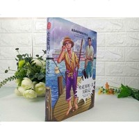 哈克贝利芬历记 马克·吐温原著世界名著中文全译本正版外国文学名著 成人青少年版初中小学生课外阅读 书