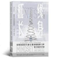 后浪官方正版 终身成长重新定义成功的思维模式 卡罗尔德韦克 有书读樊登推荐 职业规划思维训练校园教育成功励志普