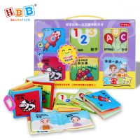 婴儿宝宝布书手掌书 早教益智玩具 带响纸盒装布书