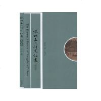 扬州文化研究论丛(第24辑) 社科 学术文化 文化与传播