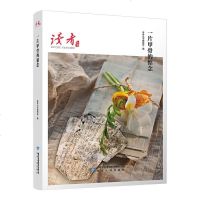 正常发货 正版 一片甲骨的惦念 日记、书信 书籍9787226055441