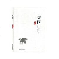 一路行走 文艺 文学 散杂文