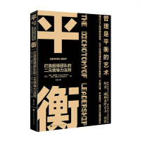 正常发货 正版 衡 世界名著 书籍9787569935936