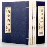 [品读经典;双色线装] 黄帝内经 (全四册)中医四大名著本草纲目李时白话版原著全套图解原版古籍皇帝内经中医基础理论书籍