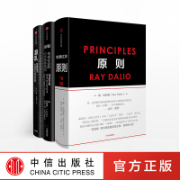 爆裂+原则+混乱如何成为失控时代的掌控者 雷.达里奥 桥水瑞达利欧中文版蒂姆哈福德中信出版社企业管理书籍